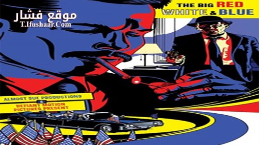 فيلم Red, White and Blue 2020 مترجم