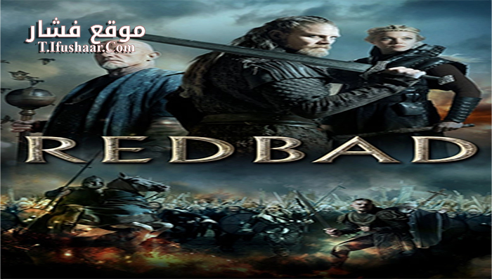 فيلم Redbad 2018 مترجم