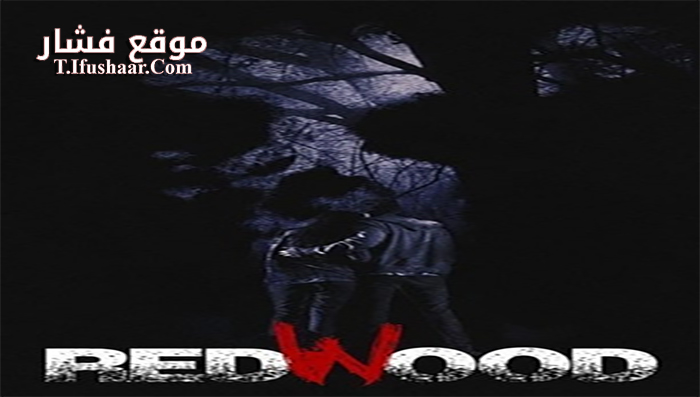 فيلم Redwood 2017 مترجم