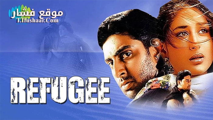 فيلم Refugee 2000 مترجم