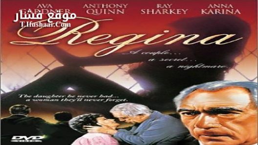 فيلم Regina Roma 1983 مترجم