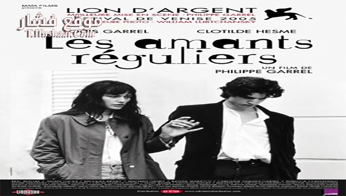 فيلم Regular Lovers 2005 مترجم