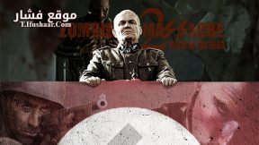 فيلم Reich of the Dead 2015 مترجم