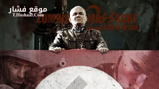 فيلم Reich of the Dead 2015 مترجم
