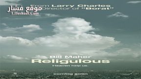 فيلم Religulous 2008 مترجم