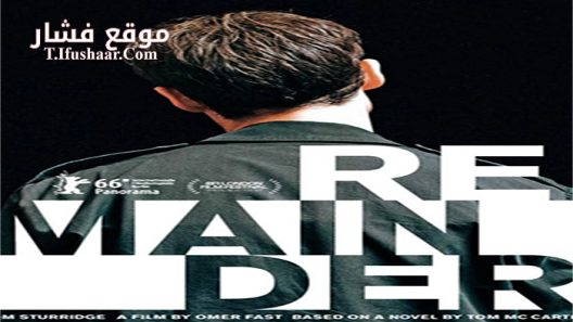 فيلم Remainder 2015 مترجم