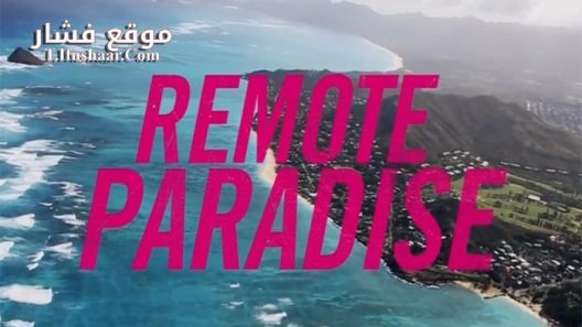 فيلم Remote Paradise 2016 مترجم