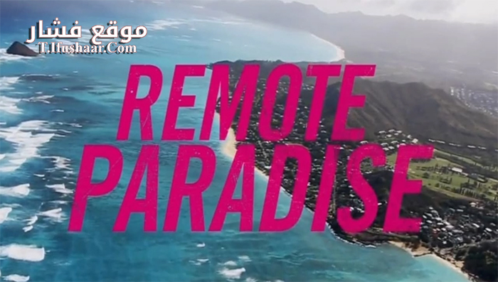 فيلم Remote Paradise 2016 مترجم