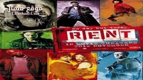 فيلم Rent 2005 مترجم