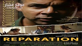 فيلم Reparation 2015 مترجم
