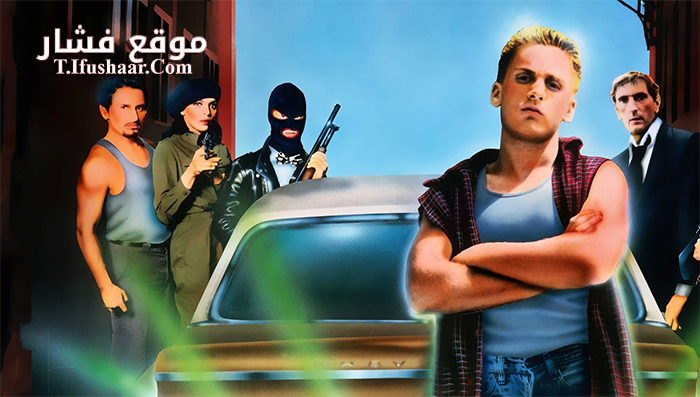 فيلم Repo Man 1984 مترجم