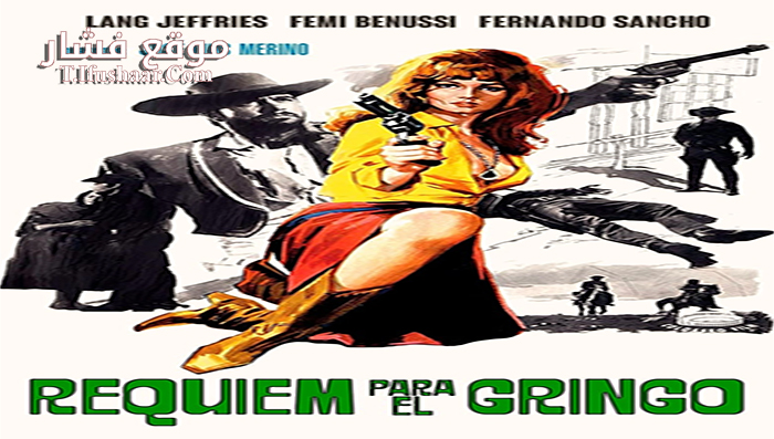 فيلم Requiem for a Gringo 1968 مترجم