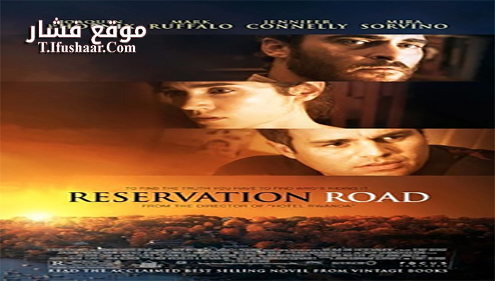 فيلم Reservation Road 2007 مترجم