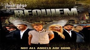 فيلم Retribution 2017 مترجم