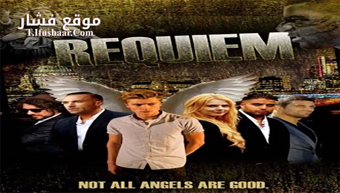 فيلم Retribution 2017 مترجم