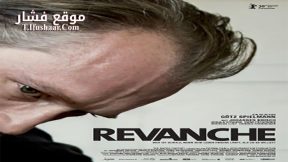 فيلم Revanche 2008 مترجم