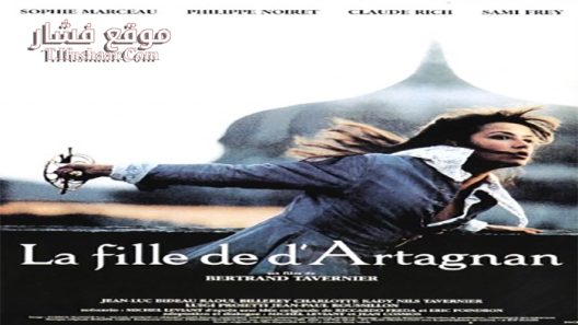 فيلم Revenge of the Musketeers 1994 مترجم