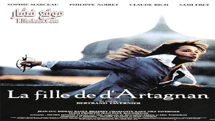 فيلم Revenge of the Musketeers 1994 مترجم