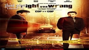 فيلم Right Yaaa Wrong 2010 مترجم