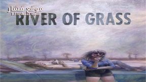 فيلم River Of Grass 1995 مترجم