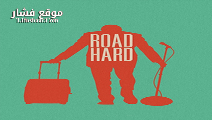 فيلم Road Hard 2015 مترجم