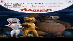 فيلم Roadside Romeo 2008 مترجم