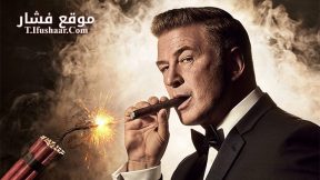 فيلم Roast of Alec Baldwin 2019 مترجم