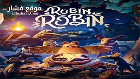 فيلم Robin Robin 2021 مترجم