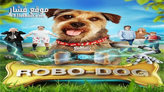 فيلم Robo Dog 2015 مترجم