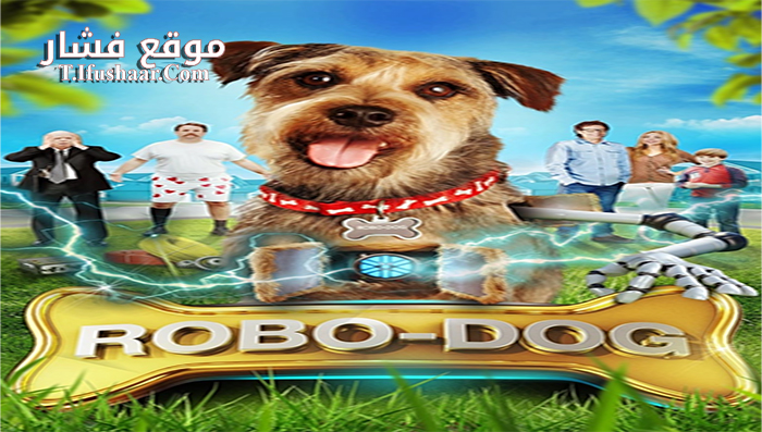فيلم Robo Dog 2015 مترجم