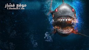 فيلم Roboshark 2015 مترجم