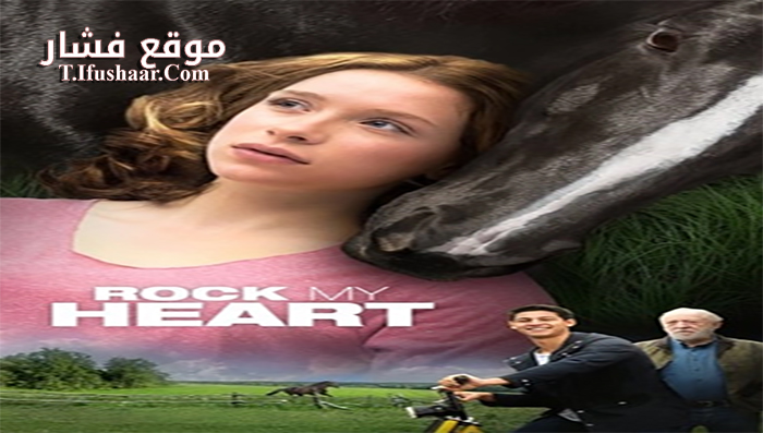 فيلم Rock My Heart 2017 مترجم
