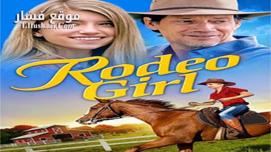 فيلم Rodeo Girl 2016 مترجم