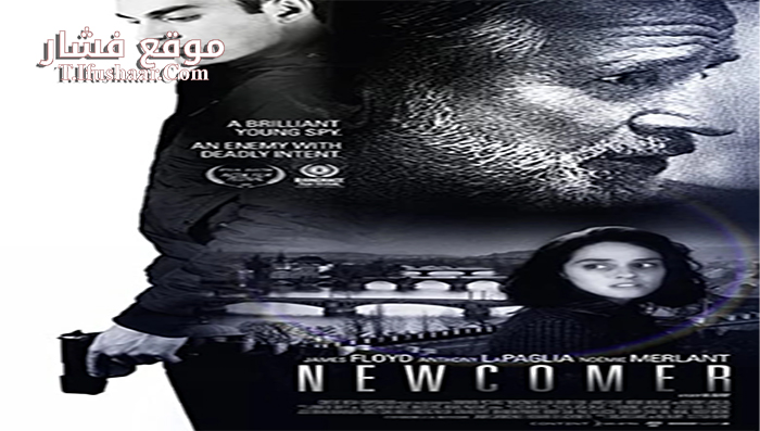 فيلم Rogue Agent 2015 مترجم