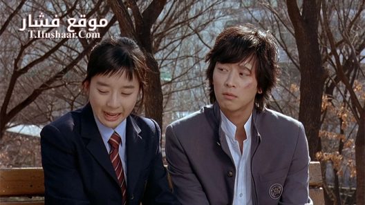 فيلم Romance of Their Own 2004 مترجم