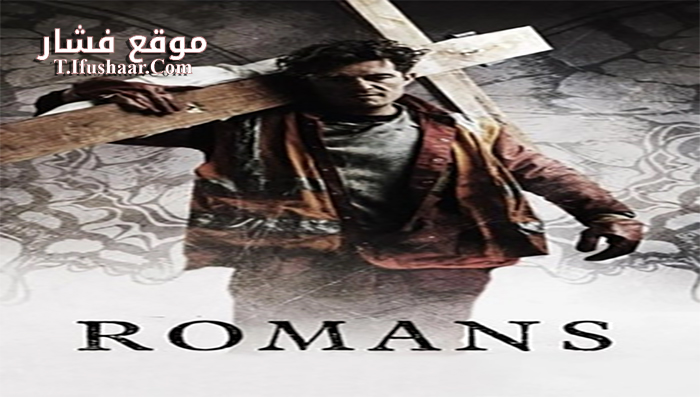 فيلم Romans 2017 مترجم