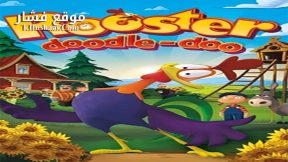 فيلم Rooster Doodle doo 2014 مترجم