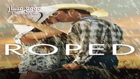 فيلم Roped 2020 مترجم
