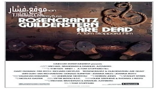 فيلم Rosencrantz & Guildenstern Are Dead 1990 مترجم