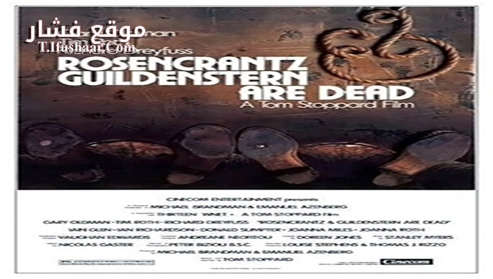 فيلم Rosencrantz & Guildenstern Are Dead 1990 مترجم