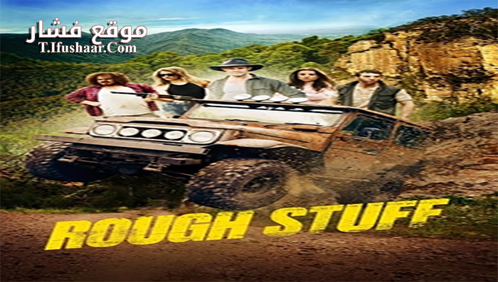 فيلم Rough Stuff 2017 مترجم