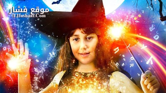 فيلم Ruby Strangelove Young Witch 2015 مترجم