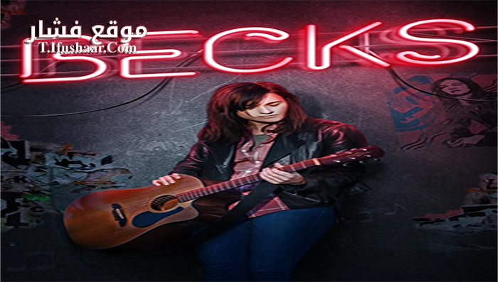 فيلم Ruebezahls Schatz 2017 مترجم