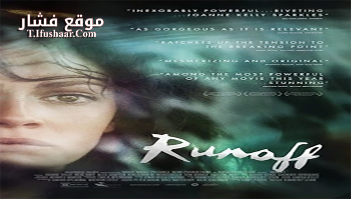 فيلم Runoff 2014 مترجم