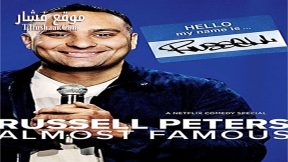فيلم Russell Peters Almost Famous 2016 مترجم