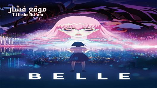 فيلم Ryuu to Sobakasu no Hime 2021 مترجم