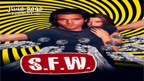 فيلم S F W 1994 مترجم