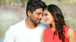 فيلم S O Satyamurthy 2015 مترجم