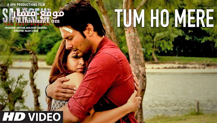 فيلم Saansein The Last Breath 2016 مترجم