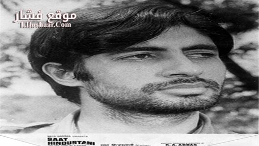 فيلم Saat Hindustani 1969 مترجم